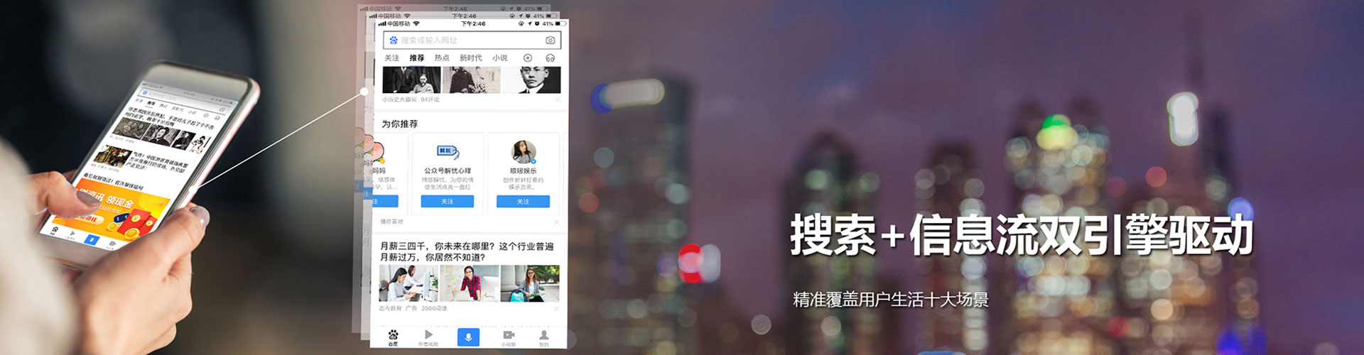 沈河信息流开户