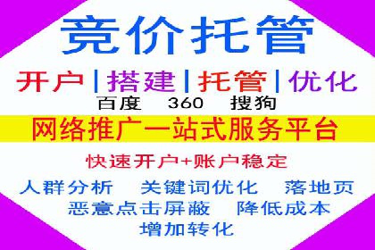 信息流广告投放策略：如何实现低成本高回报