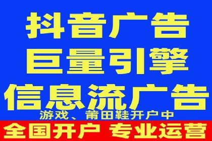 百度信息流广告开户：看这家企业如何抓住机遇